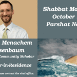 Rabbi Menachem Rosenbaum Scholar-in-Residence