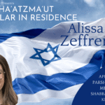 Yom Ha'Atzmaut Scholar in Residence